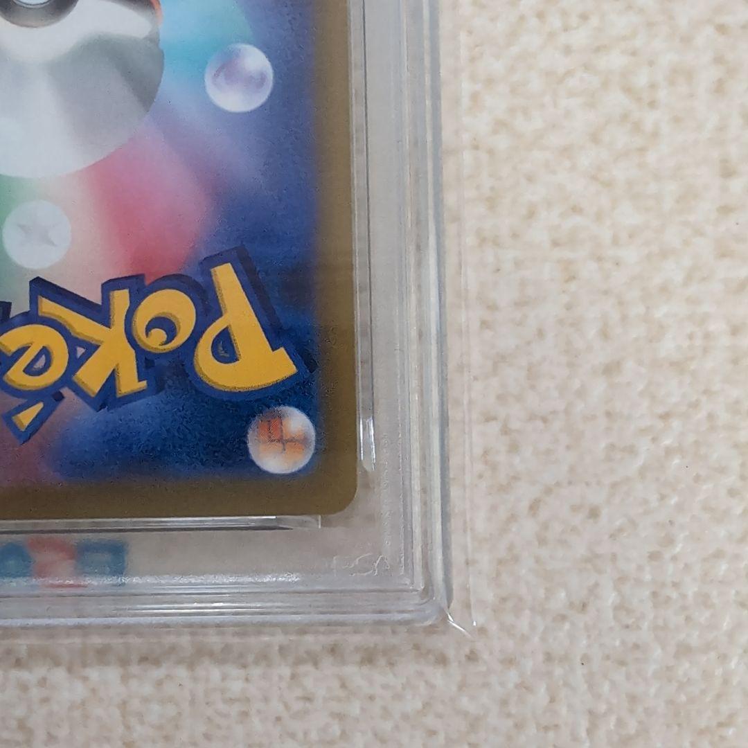 ポケモンカードプロモ　おとどけギフト　ピカチュウ　psa10