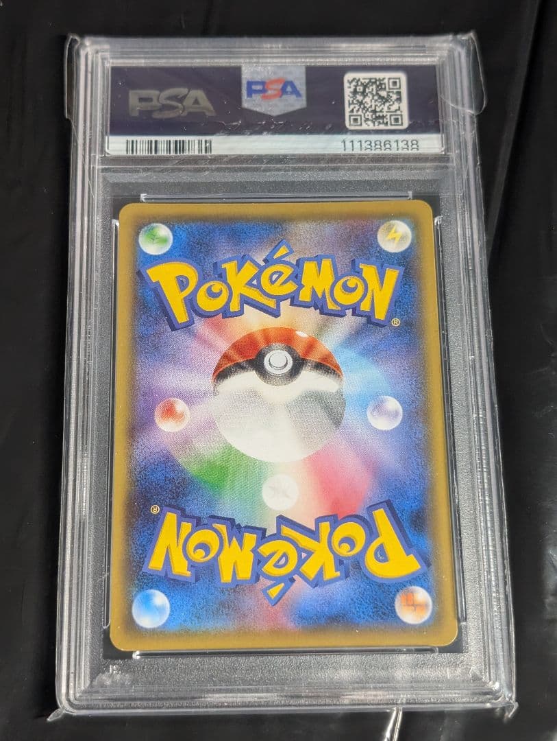 名探偵ピカチュウ U 014/024 [PSA8]