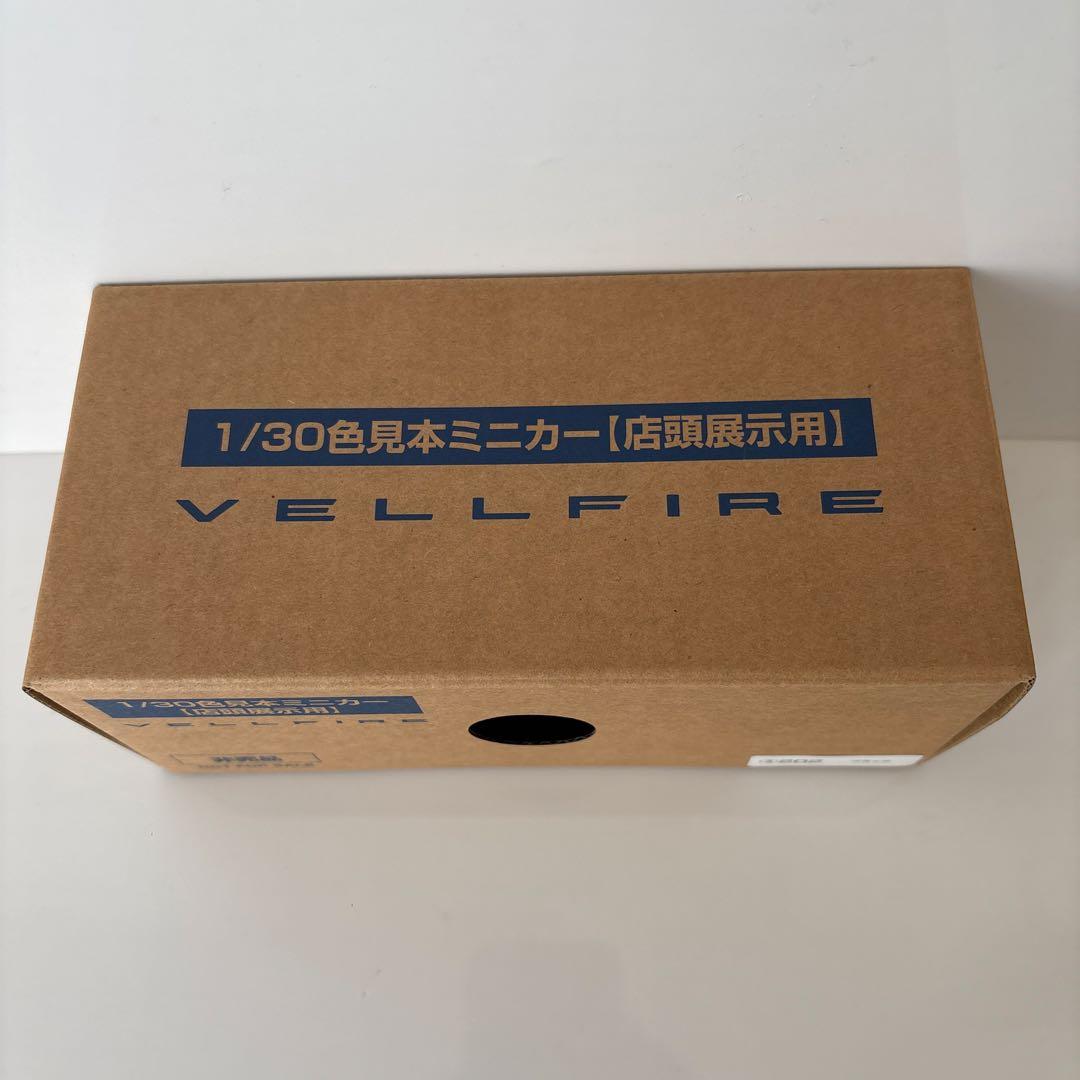 トヨタ 新型ヴェルファイア ミニカー カラーサンプル ブラック 黒【非売品】