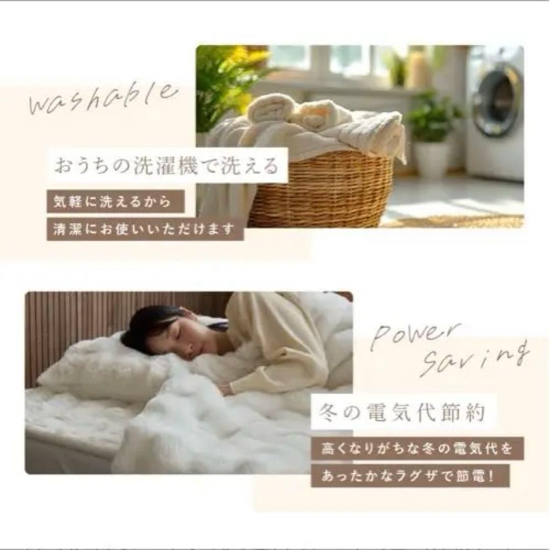 LUXZA ラグザ ラビットファー毛布　セミダブル