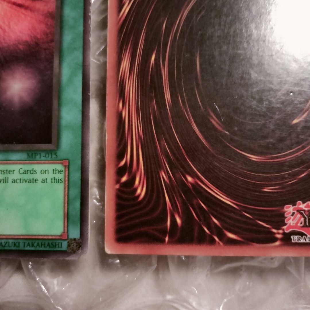 エラー マクドナルド プロモ 闇をかき消す光 faded 比較付 MP1