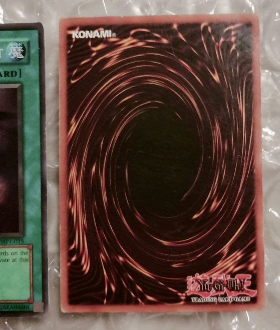 エラー マクドナルド プロモ 闇をかき消す光 faded 比較付 MP1