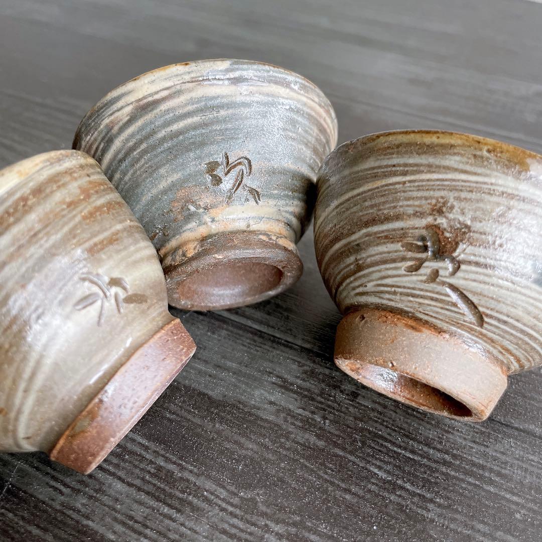 金城次郎 魚文 ぐい呑 3点 壺屋焼 沖縄 やちむん まとめ売り