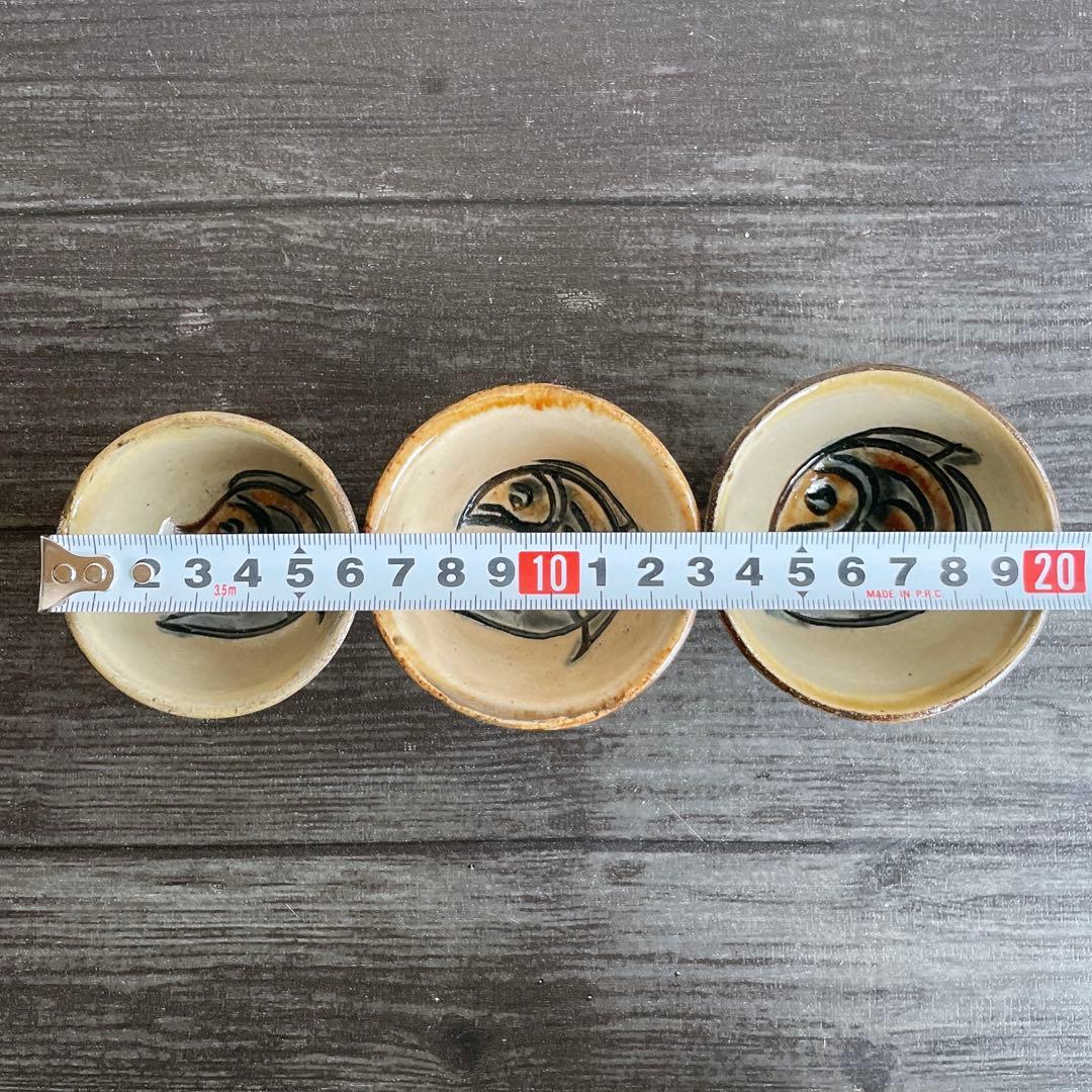 金城次郎 魚文 ぐい呑 3点 壺屋焼 沖縄 やちむん まとめ売り