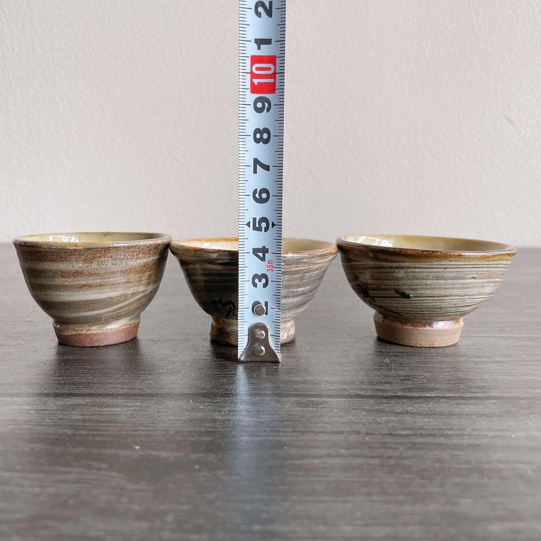 金城次郎 魚文 ぐい呑 3点 壺屋焼 沖縄 やちむん まとめ売り