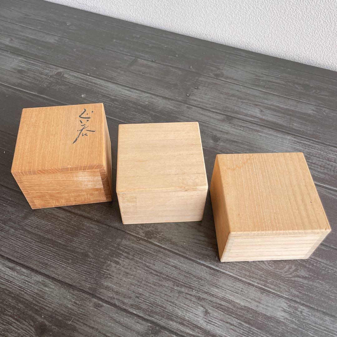 金城次郎 魚文 ぐい呑 3点 壺屋焼 沖縄 やちむん まとめ売り