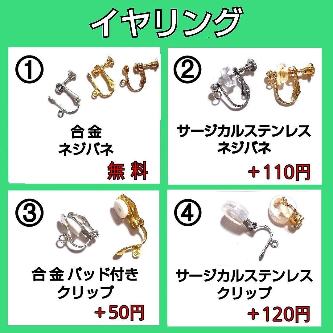 【340】ガラスドームのピアス／イヤリング
