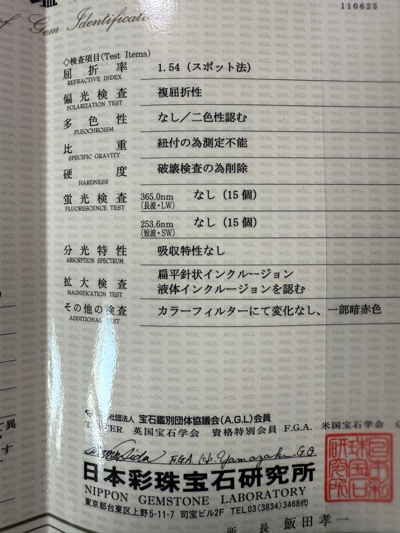 【超希少】花火スーパーセブン！！