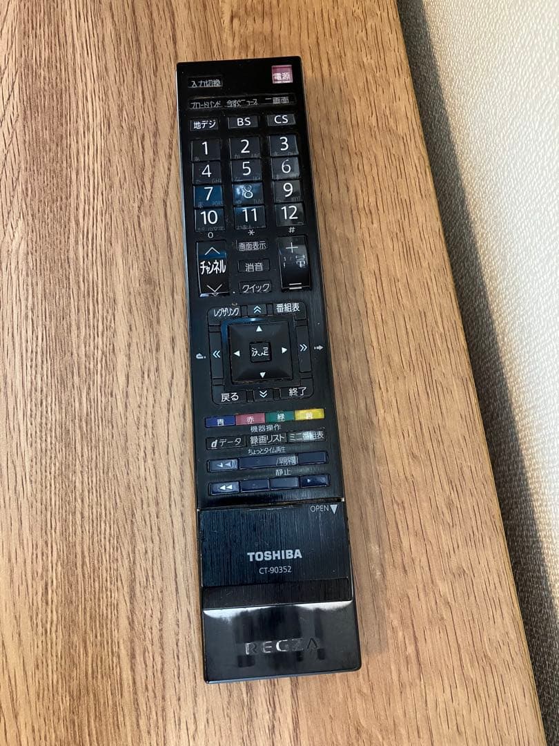 東芝 REGZA 47Z1 47インチ液晶テレビ　動作確認済み