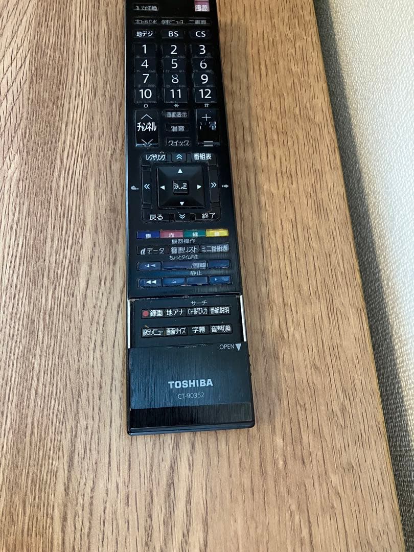 東芝 REGZA 47Z1 47インチ液晶テレビ　動作確認済み