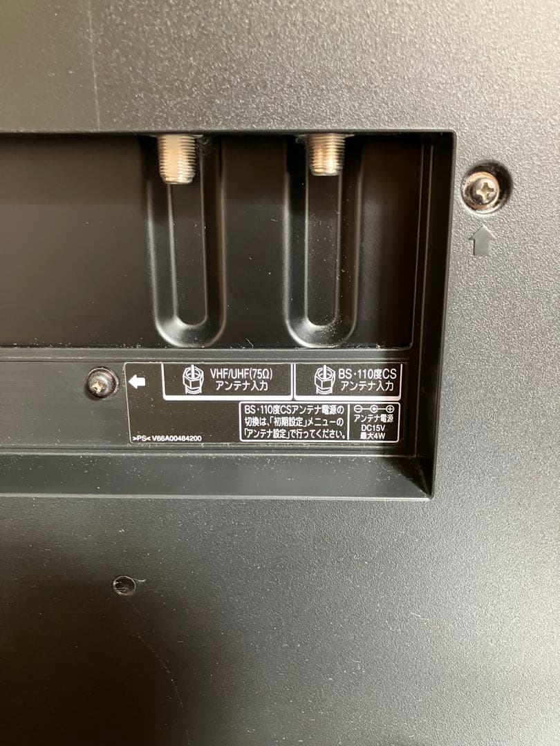 東芝 REGZA 47Z1 47インチ液晶テレビ　動作確認済み