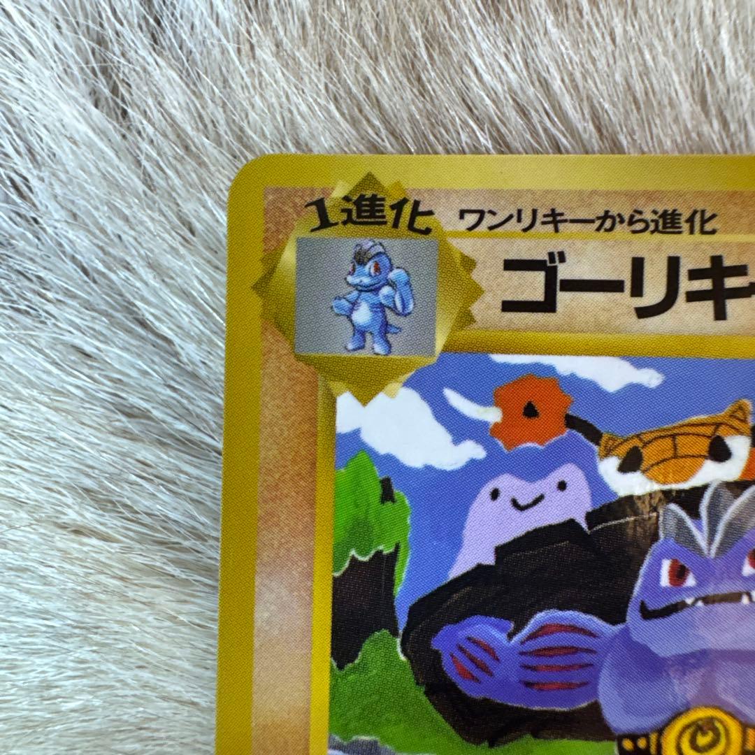 ゴーリキー ● 拡張シート第3弾(緑版)