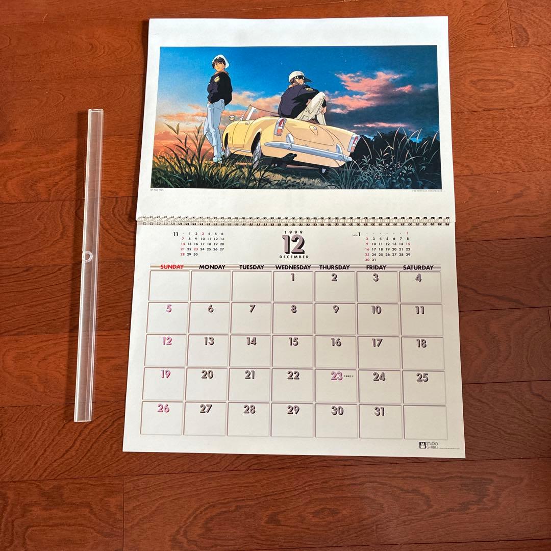 スタジオジブリ 1999作品集カレンダー