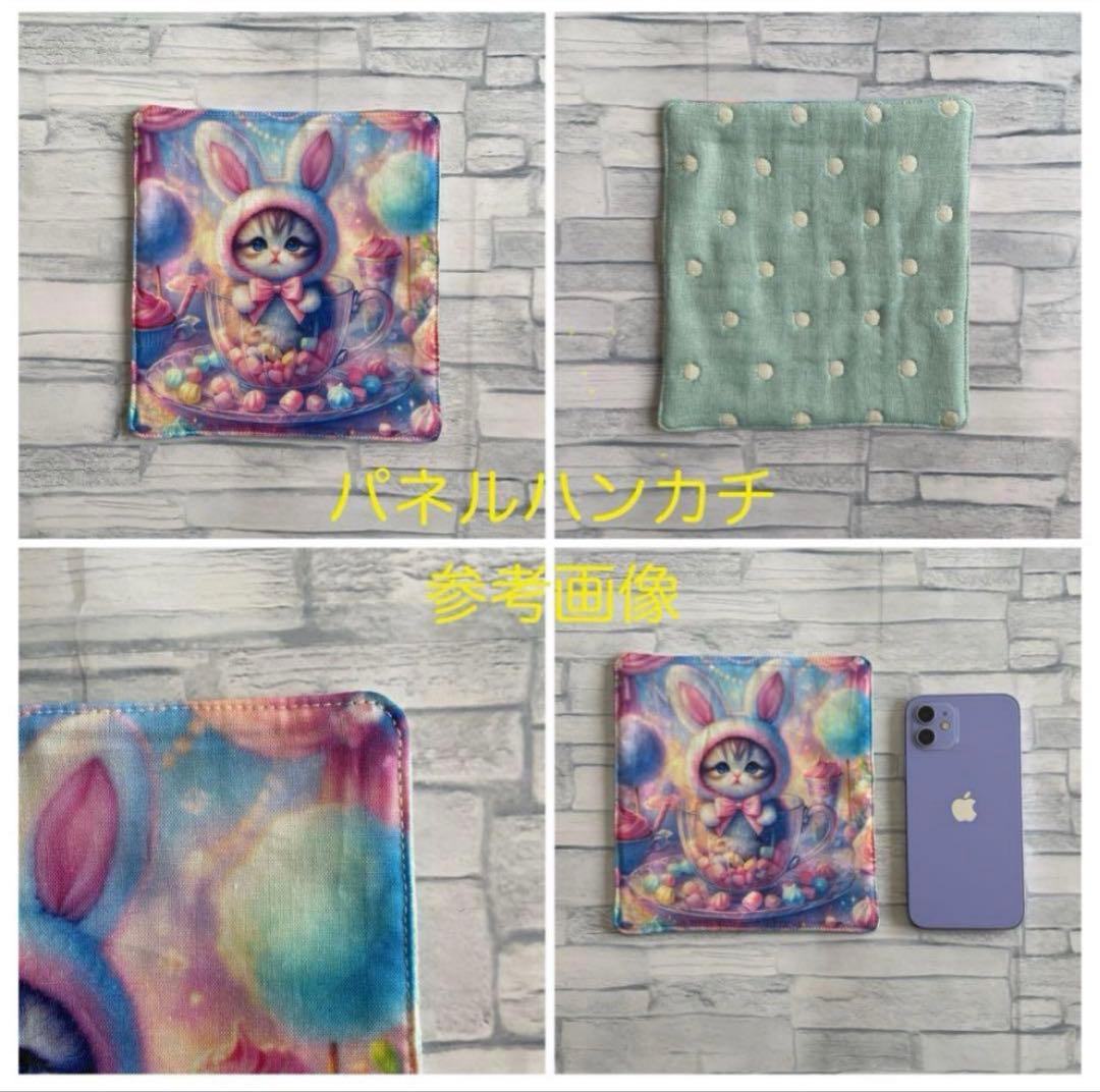 フラットポーチ☆ハンドメイド☆オーダーページ　【ミニ】70