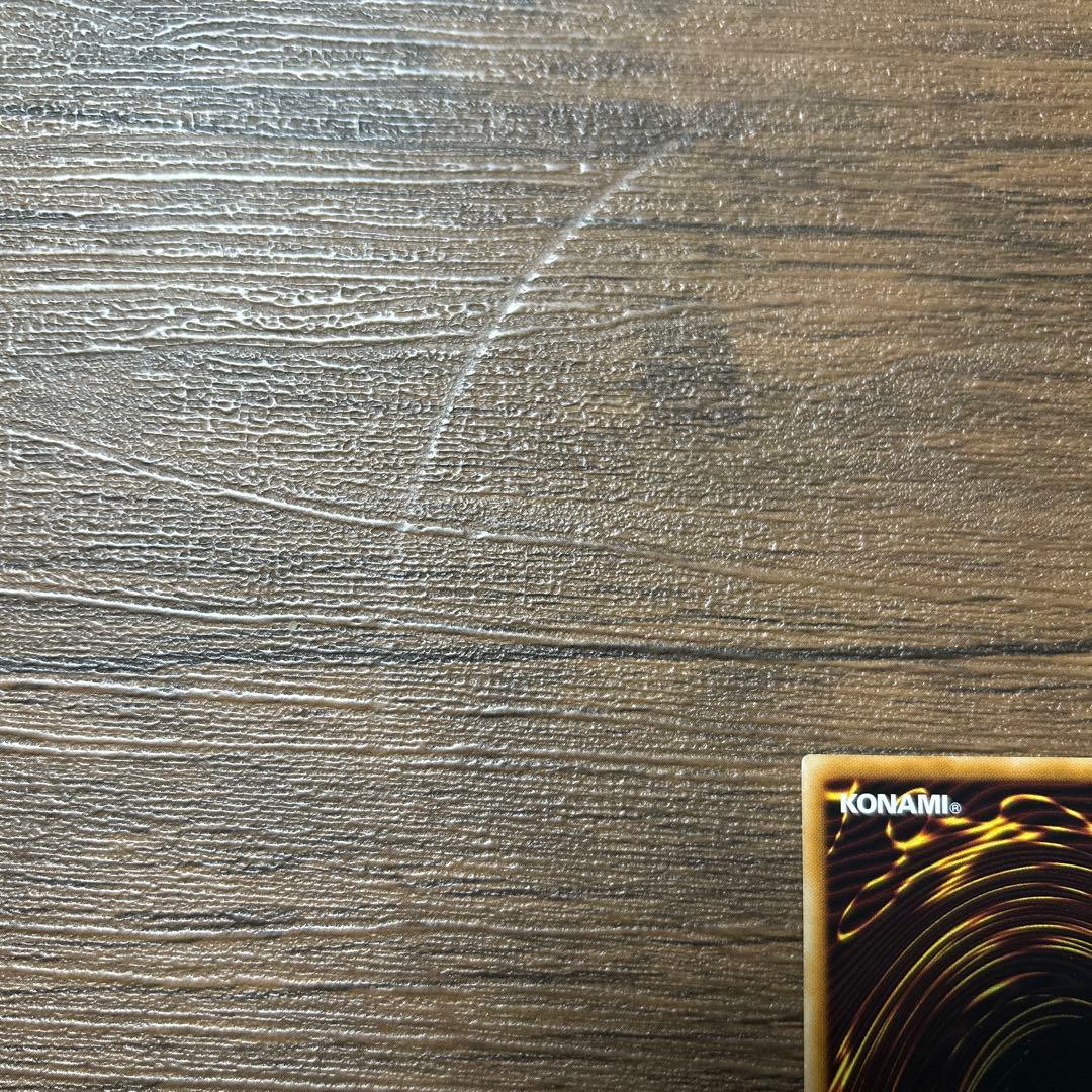 究極宝玉神 レインボードラゴン レリーフ 極美品