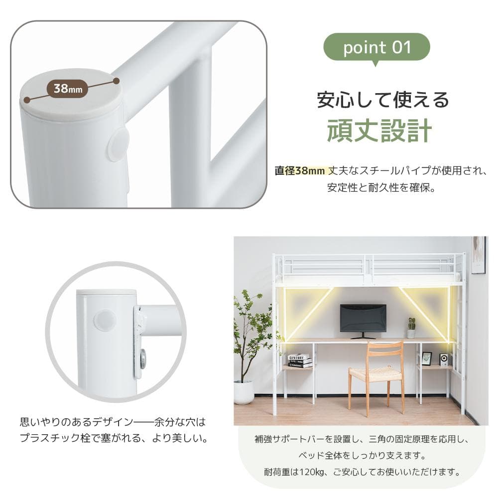 超人気！ロフトベッドデスク付き ラック棚付き ハシゴ階段北欧風 二段ベッド 大人