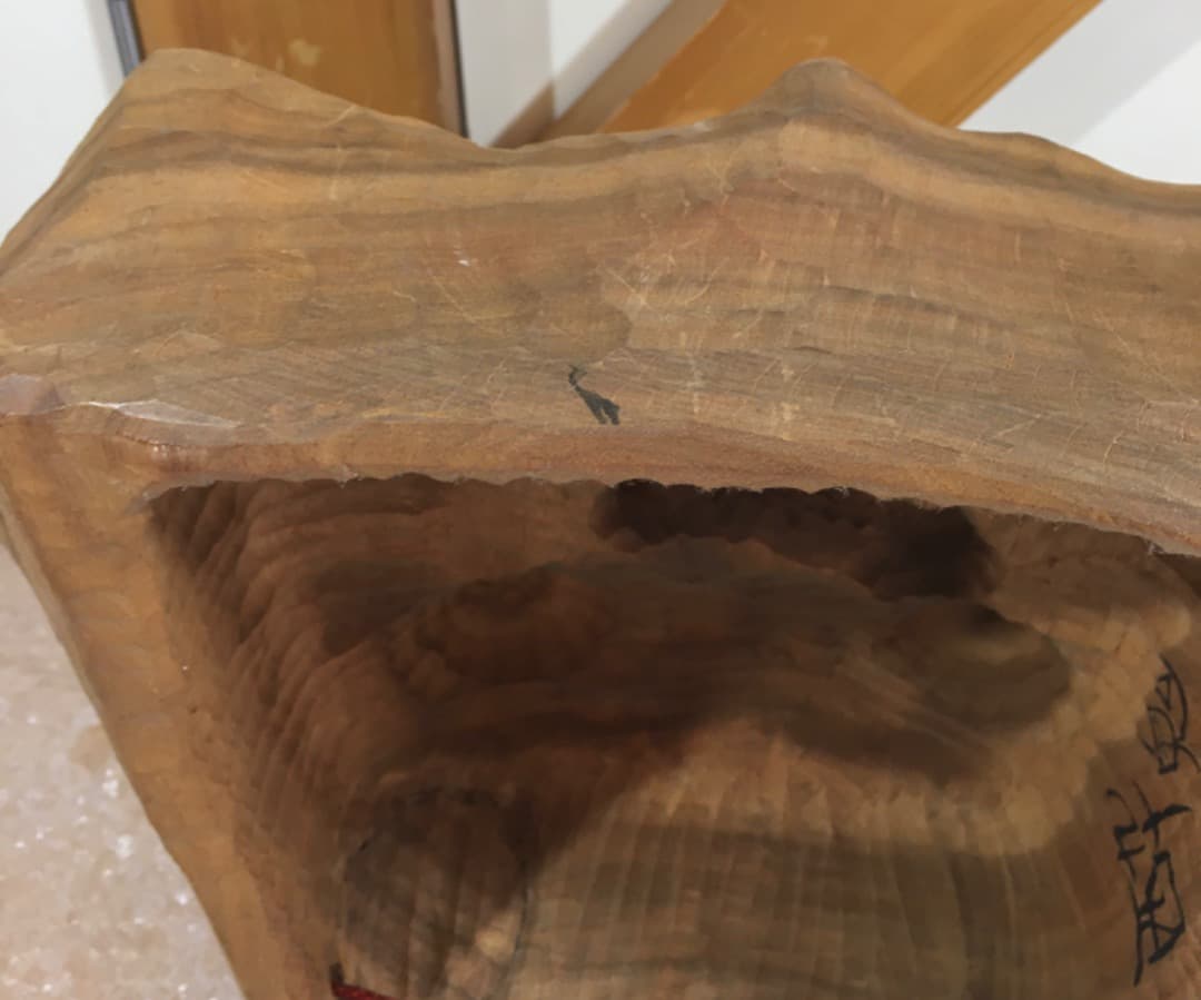 ○【世界的名工】前島秀章 酔鬼 幅34.5cm 面 木彫