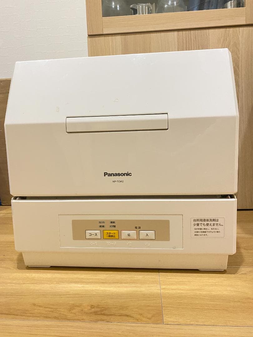 値下げしました！Panasonic　食器洗い乾燥機　NP-TCM2