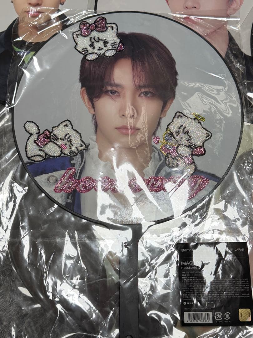 ENHYPEN ヒスン うちわ まとめ売り