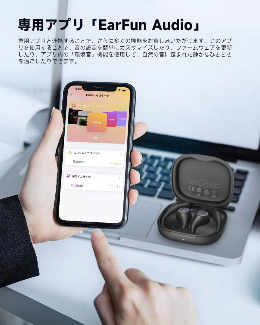 【新品・未開梱】EarFun OpenJump