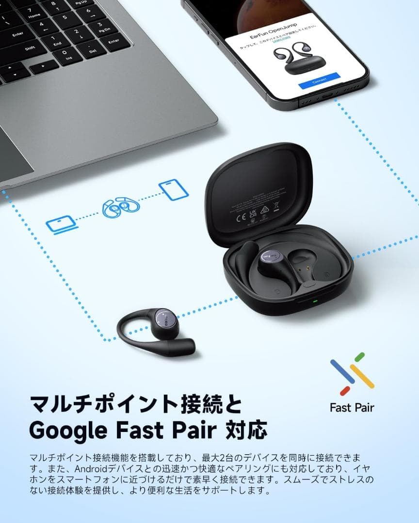 【新品・未開梱】EarFun OpenJump