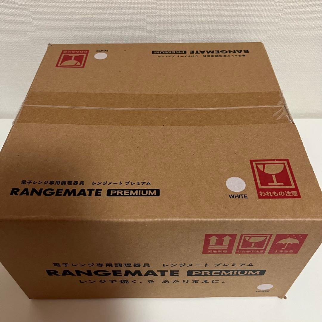 【再値下】RANGEMATE PREMIUM 電子レンジ調理器具 ホワイト