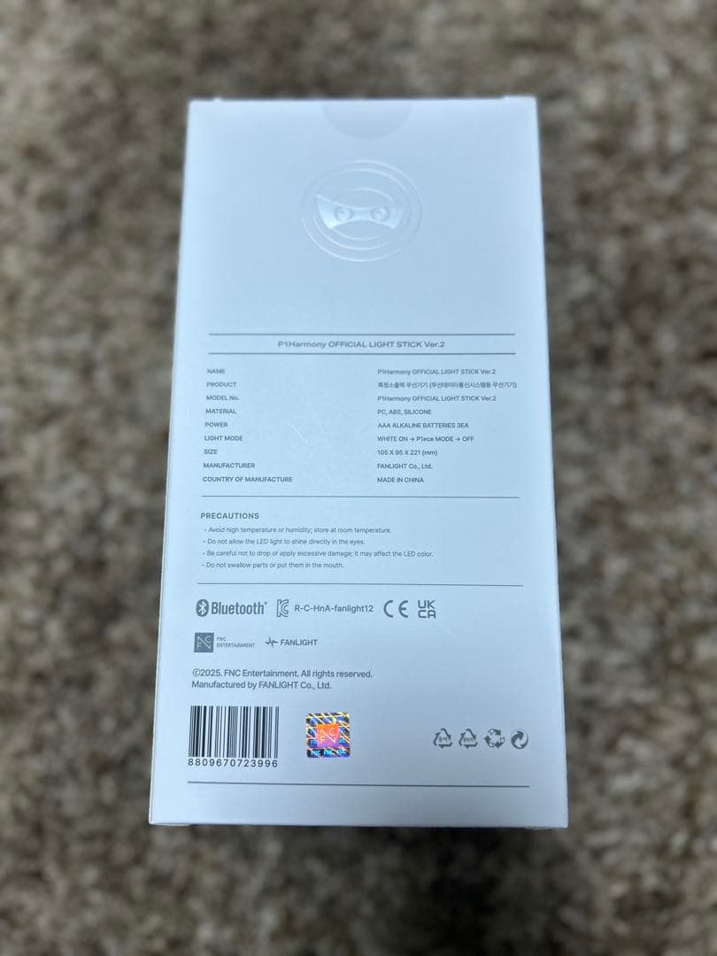 P1Harmony 公式ペンライト　Ver.2