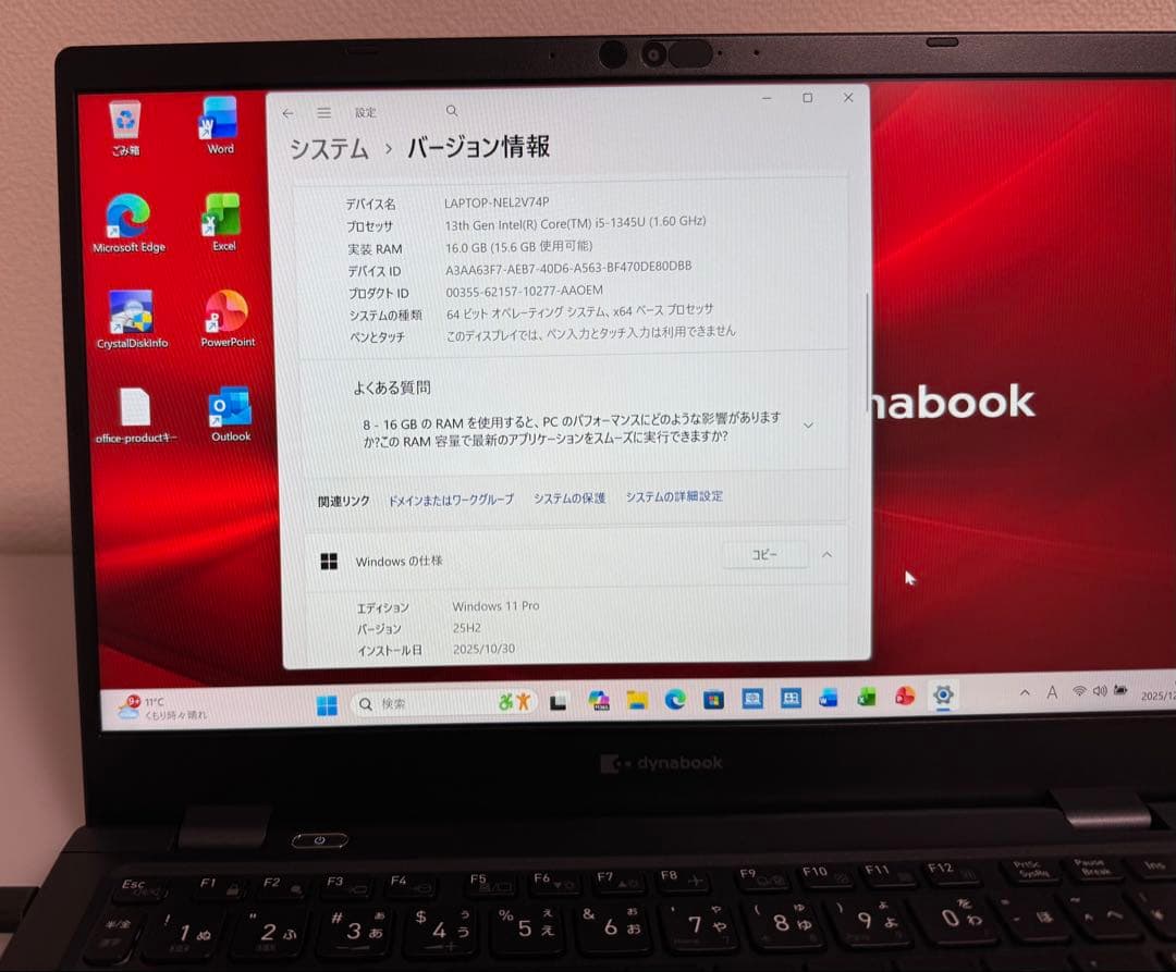 累積372 東芝 G83LY 16GB Office 顔/指紋認 2024モデル