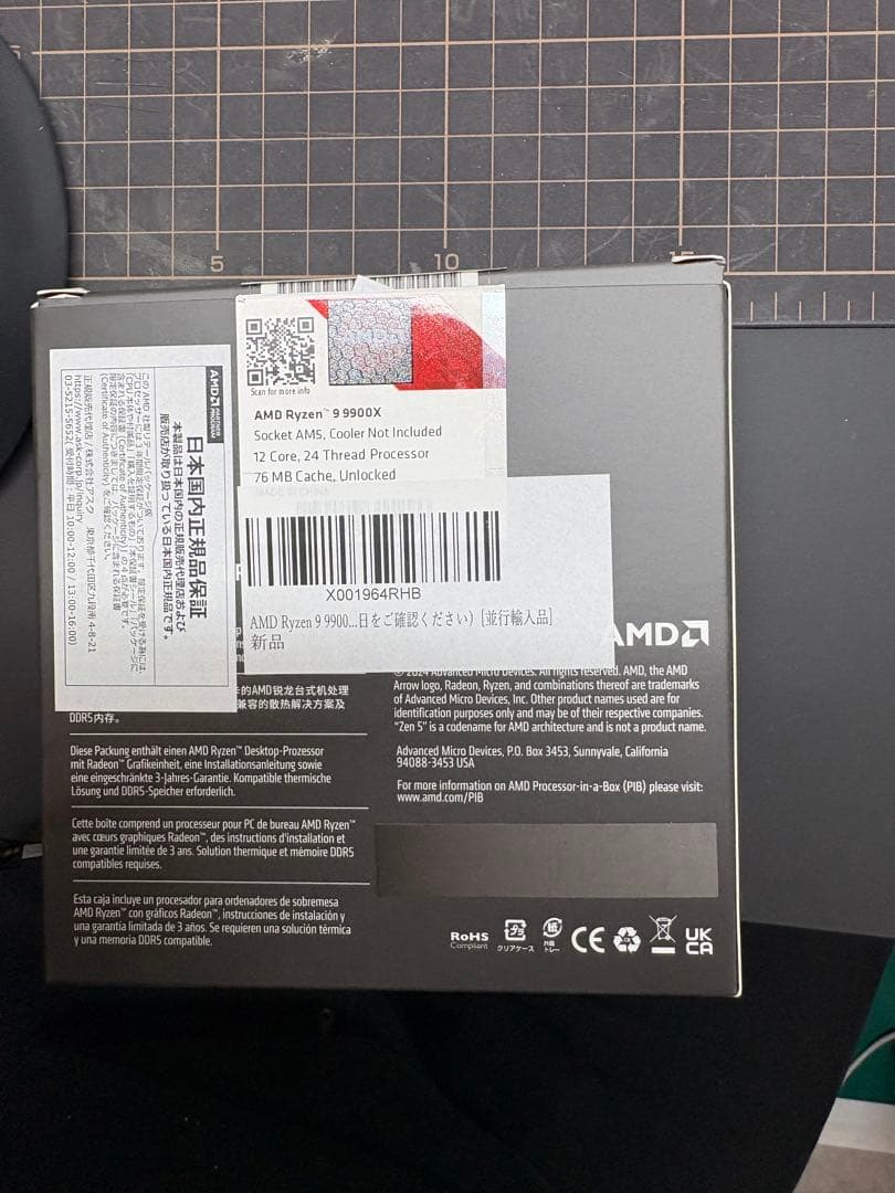 AMD Ryzen 9 9900Xプロセッサー