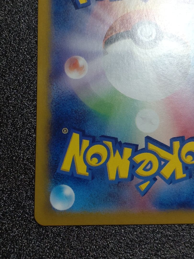 ニュース　192/SV-P