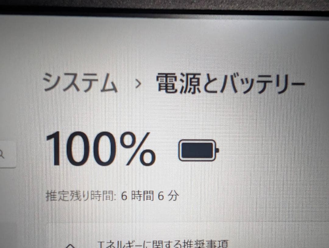 最新Win11 dynabook RZ53/DB i7 8GB SSD256
