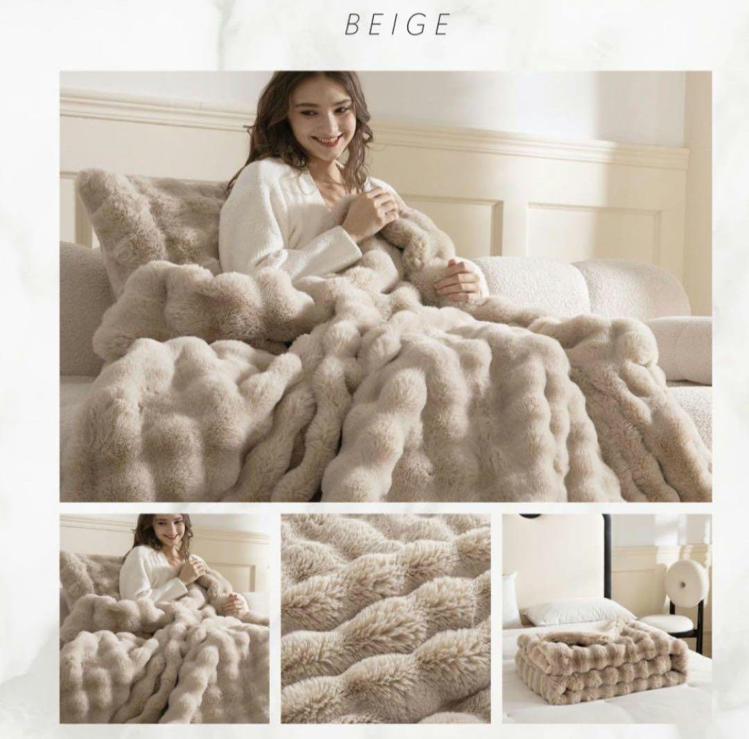 ふわとろ毛布 ベージュ セミダブル　NERUS 【正規品】