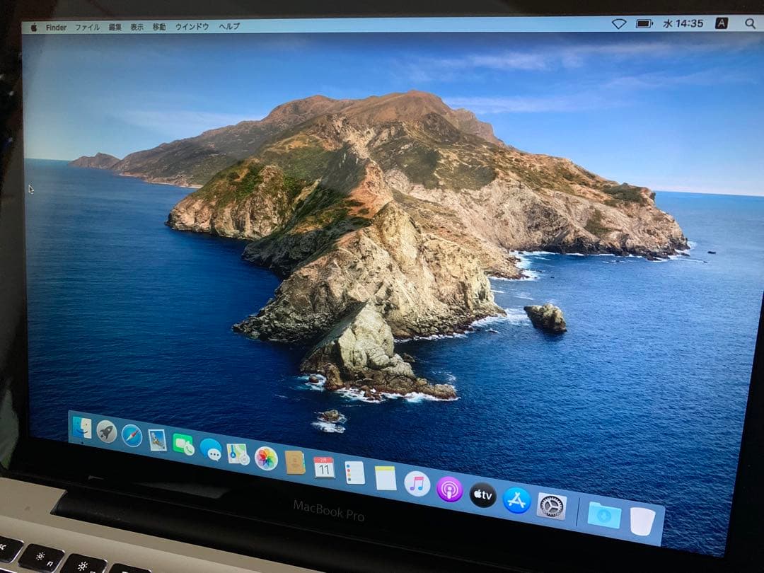 MacBook本体 MacBook Pro (13-inch, Mid 2012)