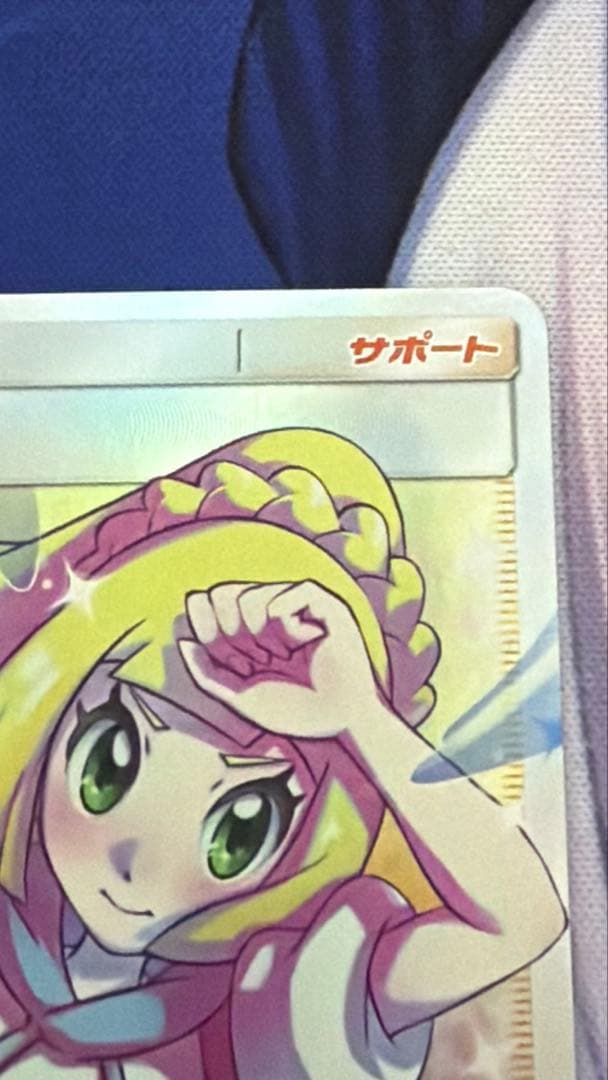 ポケモンカードゲーム mumei