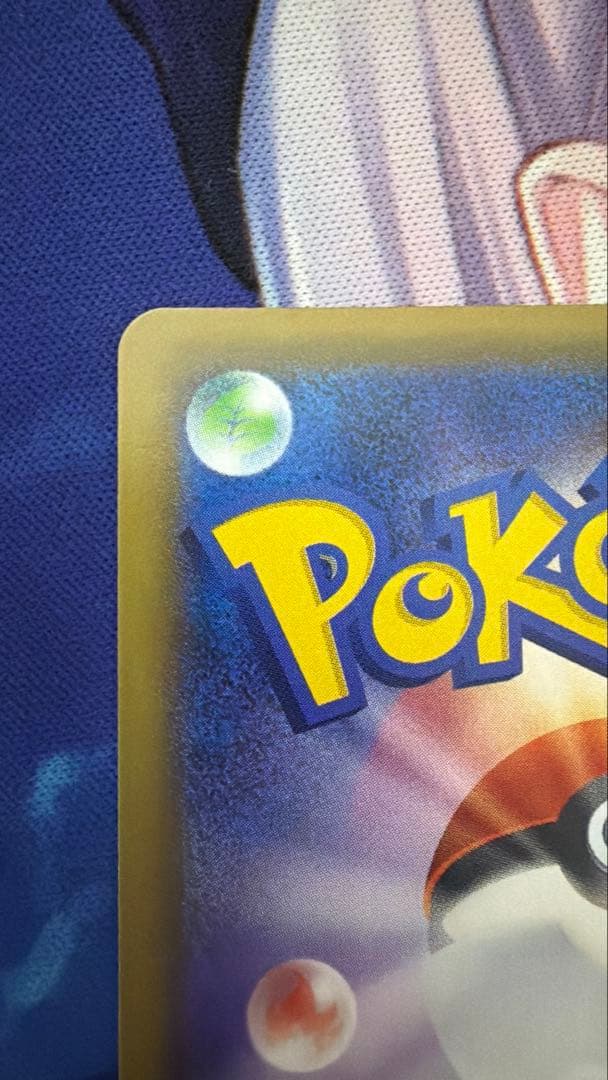 ポケモンカードゲーム mumei