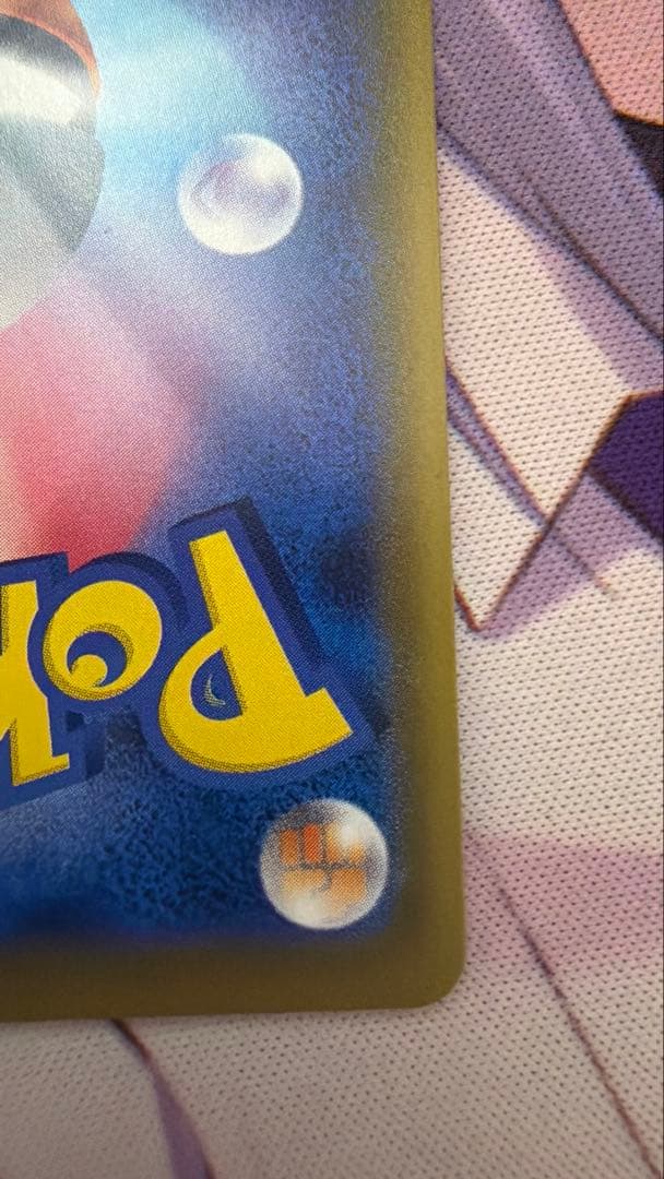 ポケモンカードゲーム mumei
