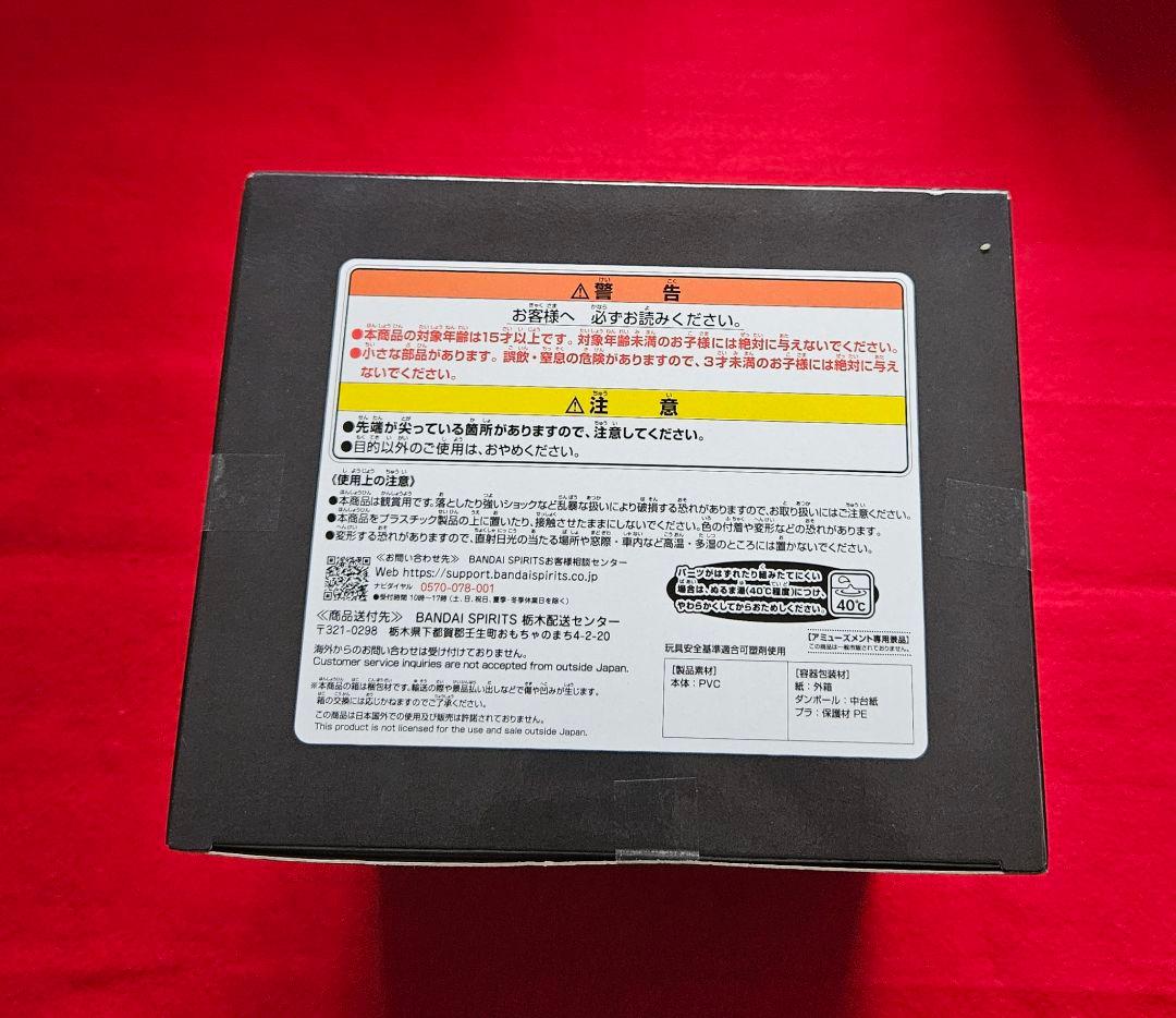 『ゴジラ-1.0』 怪獣咆哮撃 ゴジラ(2023) ver.2 2個セット