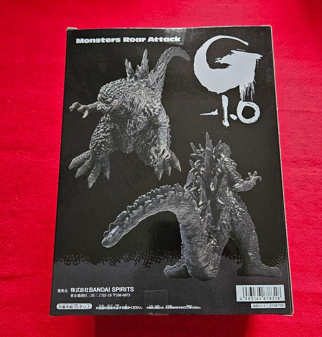 『ゴジラ-1.0』 怪獣咆哮撃 ゴジラ(2023) ver.2 2個セット