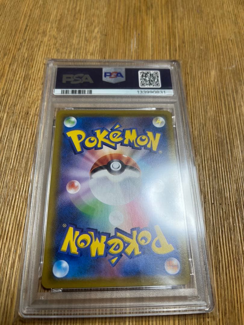 2021 ポケモンカード ミュウ 25周年記念 PSA10 002/028