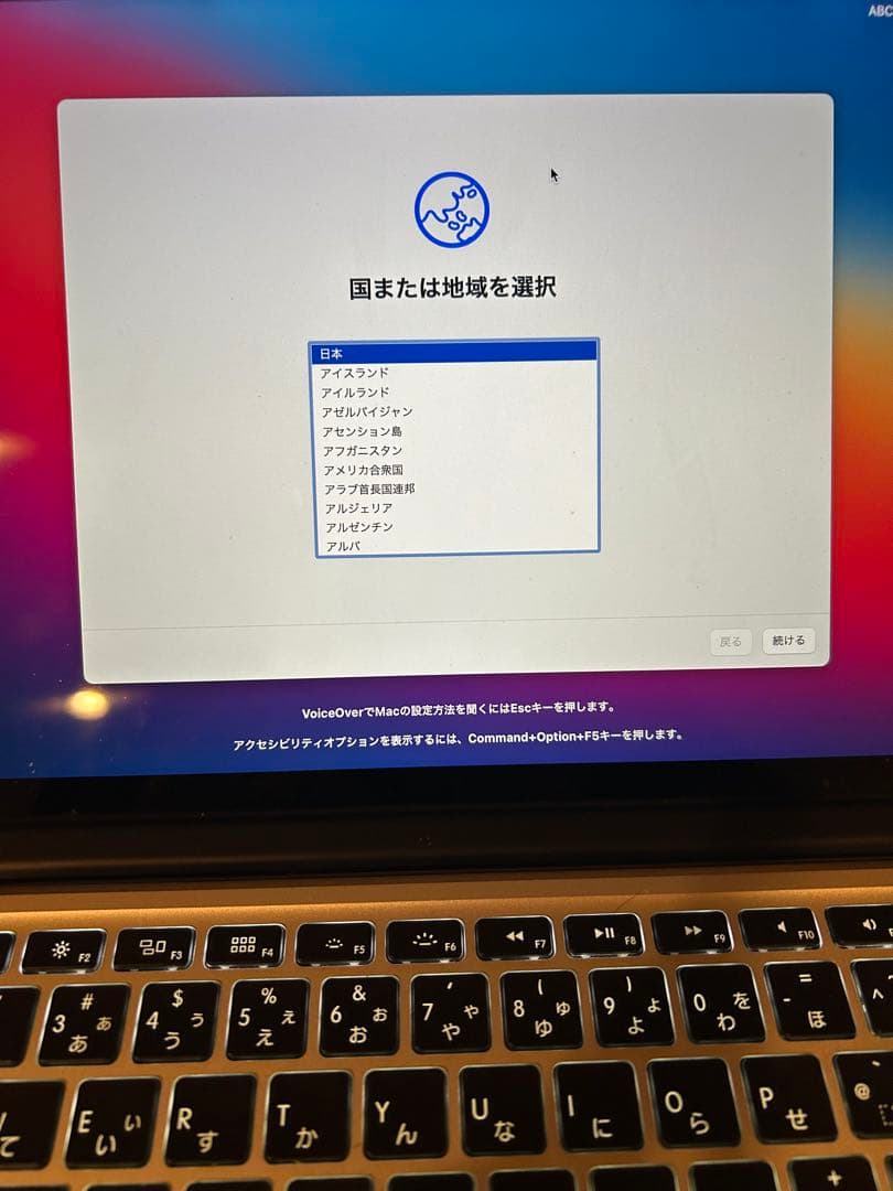 MacBook本体 MacBookPro A1502
