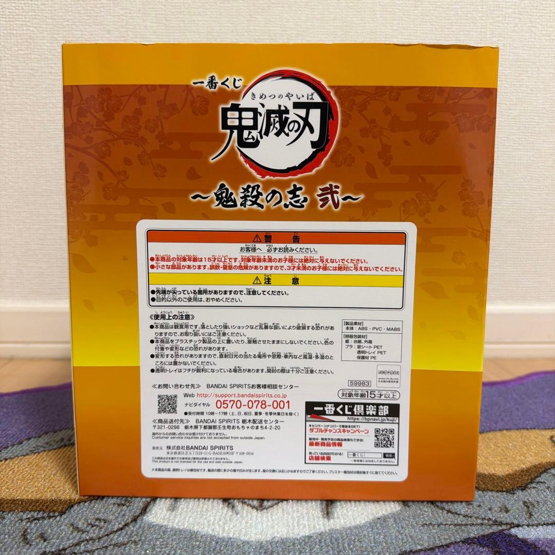 一番くじ　鬼滅の刃　B賞　我妻善逸 LAYER SCAPEフィギュア