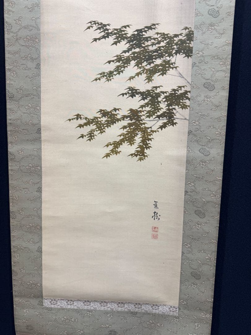 【42】景堂 山水画 掛軸 肉筆 絹本 共箱 淡彩 日本画