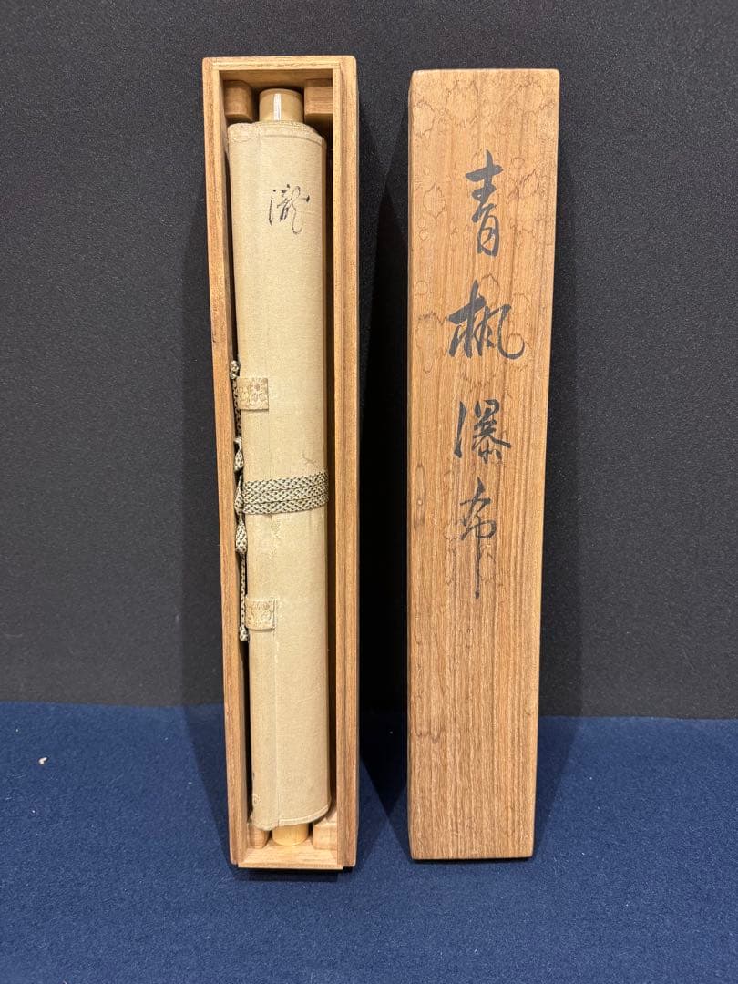 【42】景堂 山水画 掛軸 肉筆 絹本 共箱 淡彩 日本画