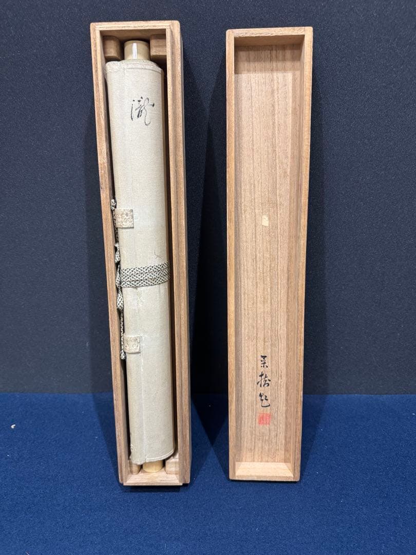 【42】景堂 山水画 掛軸 肉筆 絹本 共箱 淡彩 日本画