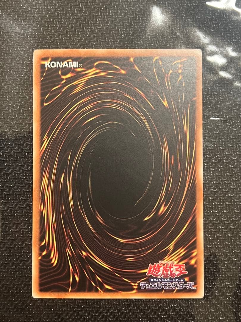 王のしもべ ブラックマジシャン オーバーフレームプリズマ アジア版 A2