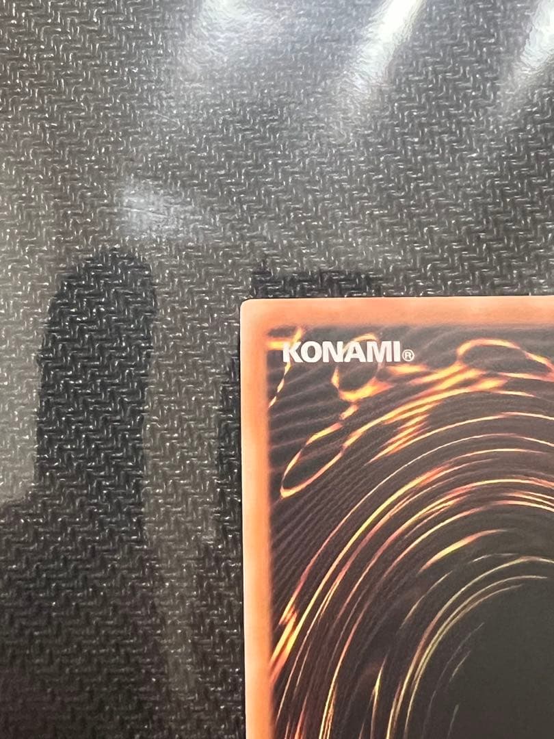 王のしもべ ブラックマジシャン オーバーフレームプリズマ アジア版 A2