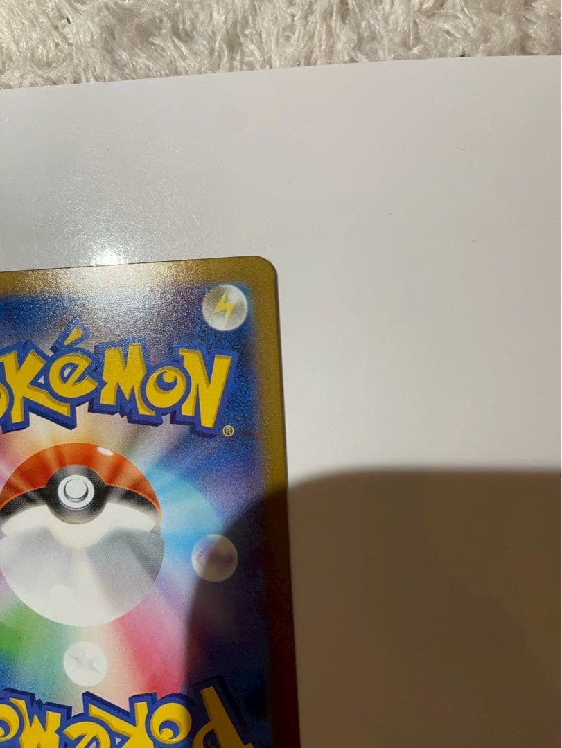G*D様 リーリエの決心　SAR　ポケモンカード　ローダー付き