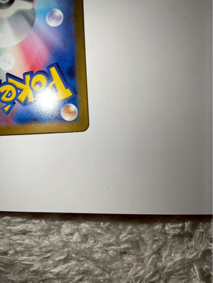 G*D様 リーリエの決心　SAR　ポケモンカード　ローダー付き