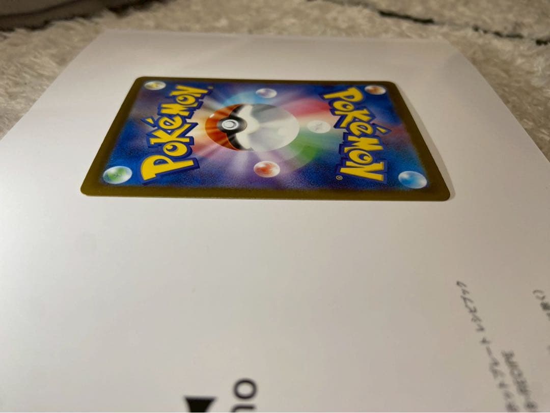 G*D様 リーリエの決心　SAR　ポケモンカード　ローダー付き