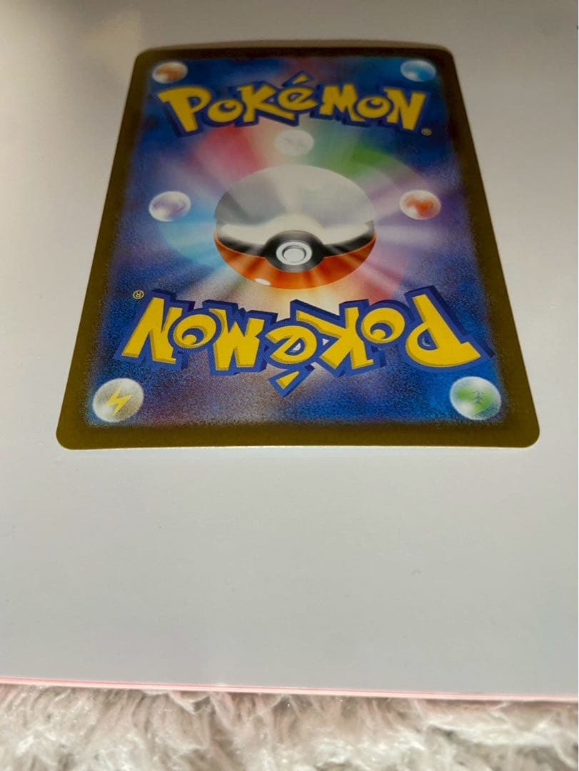 G*D様 リーリエの決心　SAR　ポケモンカード　ローダー付き